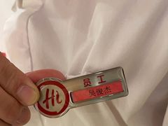 -海底捞火锅(莘松路店)