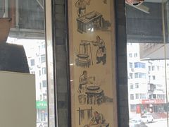 -乔家满族八大碗(流水沟店)