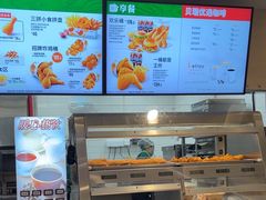 -德克士(五洲餐厅)