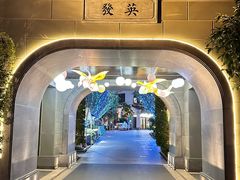 -雅达·阳羡溪山小镇中心