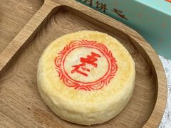 -汪玉霞(吉庆街店)