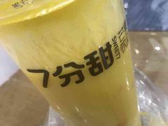 -7分甜(苏州中心店)