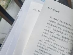 -SISYPHE BOOKS西西弗书店(龙湖滨江天街店)