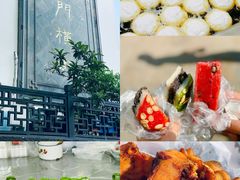 -葑门横街