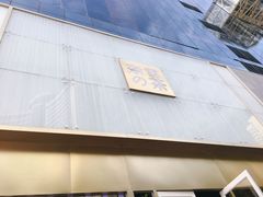 门面-奈雪的茶(赛格店)