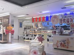 -红星前进面包牛奶公司(君太店)