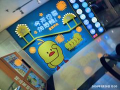 -同至人购物中心(朝阳街店)