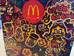 -麦当劳(郴州北湖店)