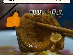 -状元楼(东大街店)