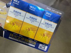-山姆会员商店(上海浦东店)