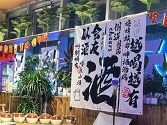 -火塘云南烧烤大排档