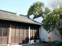 -程十发艺术馆