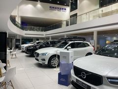 -杭州中沃沃尔沃4S店(滨江区店)