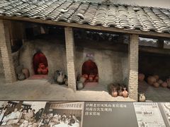 -泸州老窖景区
