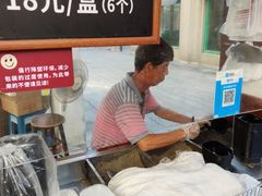 -叶氏麻糍(鼓浪屿店)