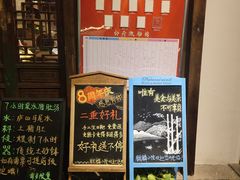 -麒麟小院·老九江菜(安平路店)