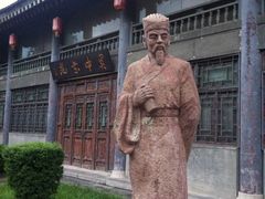 门面-关中书院