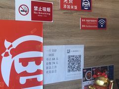 -海盗虾饭·剥好的小龙虾饭(SOHO尚都店)