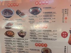 -南京大牌档(壹方天地店)