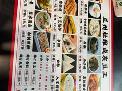 -杜记甜食(大众巷店)