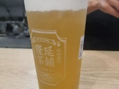 隆延-隆延茶铺(学清路驹然店)