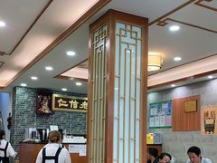 大堂-仁信老铺(华盖路店)
