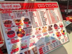 -冰冰酱老味刨冰绵绵冰(中山路总店)