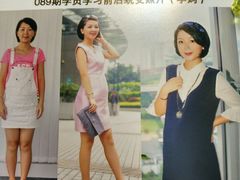 -四季美学色彩形象管理服装搭配