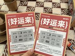 -老三样·旧食新味(船山路店)