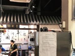 -风波庄(罍街分舵)