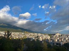 -苍山感通索道