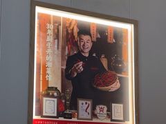 -味上湘菜馆(悦方ID MALL店)