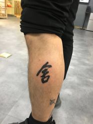 -天道tattoo纹身穿孔工作室