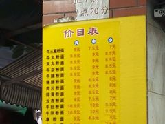 -陈超记美食店