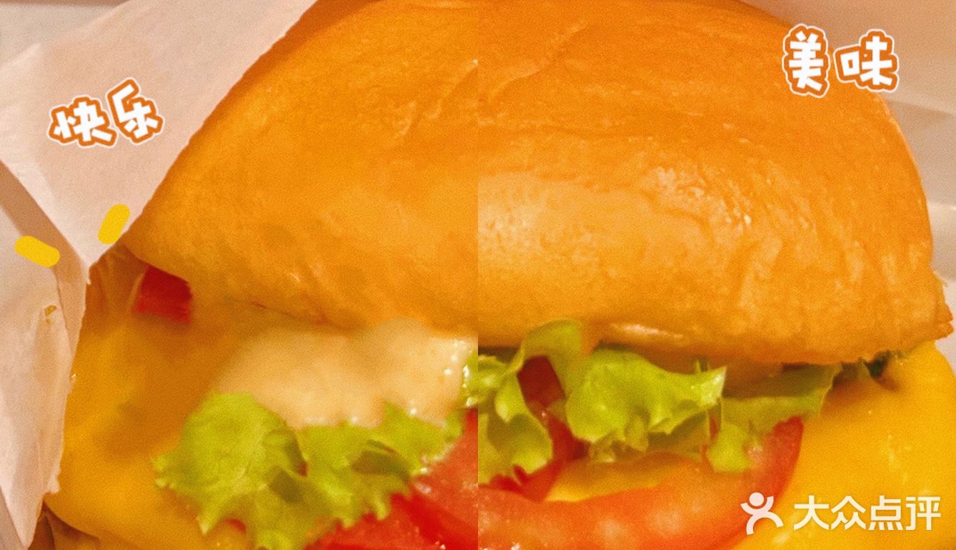 Shake Shack夏季新品[惊叹]牛油果🥑培根牛肉堡