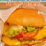 Shake Shack夏季新品[惊叹]牛油果🥑培根牛肉堡