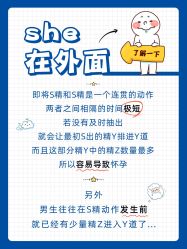点击看大图 -北京嘉禾医疗