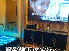 -帝凯乐量贩式KTV(深影国际影城店)