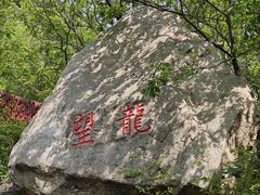 -黑龙潭风景区