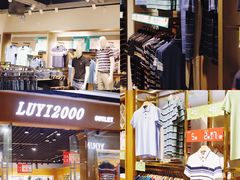 -深圳华盛奥特莱斯(华南一道店)