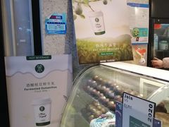 -茉酸奶(松江开元地中海店)