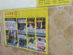 -牛师傅广式药膳牛骨汤美食(江南西店)