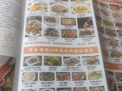 -石潭贵香酒店(玄真路店)