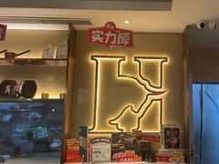 -豪客来牛排(成都锦江大融城店)