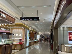 店内环境-海珠新都荟城光荟(海珠店)