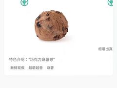 -爱达乐面包生日蛋糕(温江德昆新天地店)