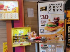 -麦当劳(斜土路2号店)