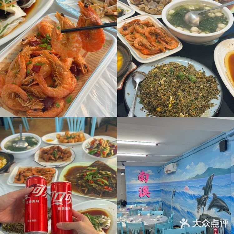 南澳岛｜这家海鲜大排档真的太好吃了！