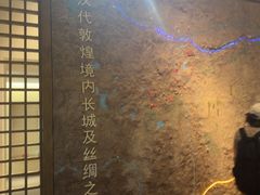-敦煌市博物馆