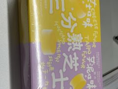 -好利来(望京中福店)